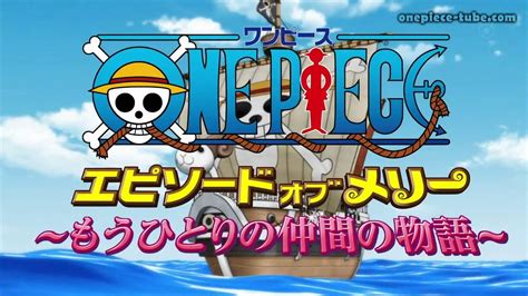 one piecetube.com|Watch One Piece